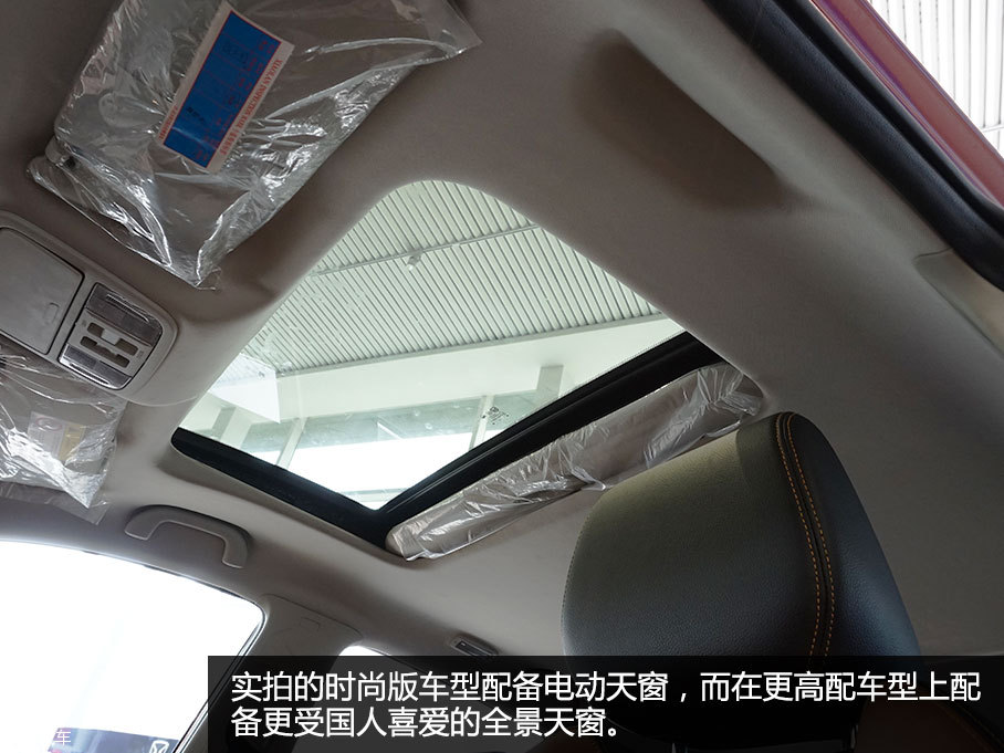 愛卡實拍江鈴馭勝S330