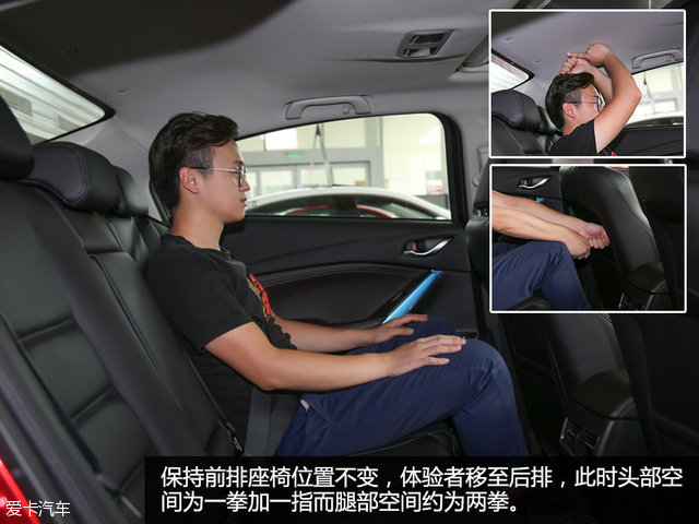 一汽马自达阿特兹实拍