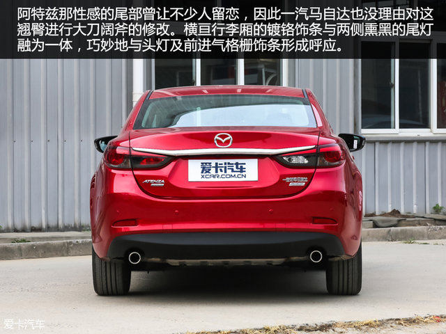 一汽马自达阿特兹实拍