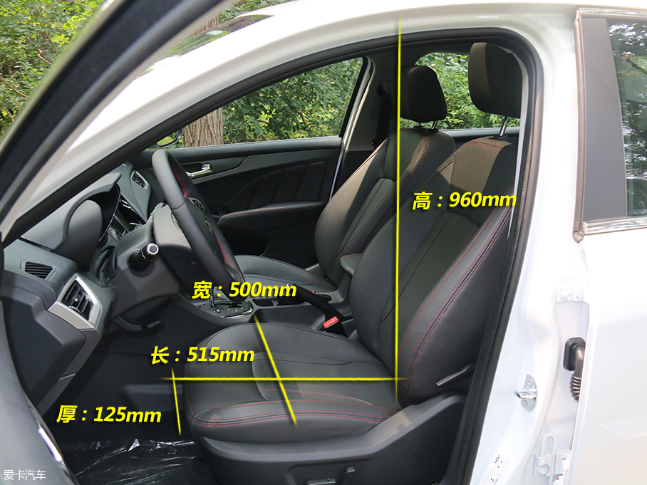 實拍新款艾瑞澤7及7e