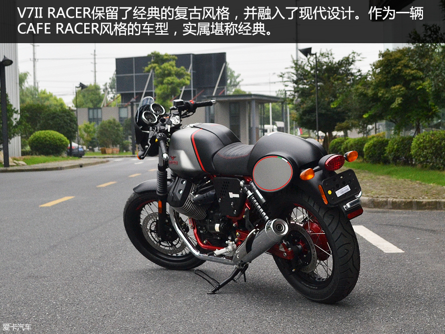 爱卡实拍MOTO GUZZI V7II RACER