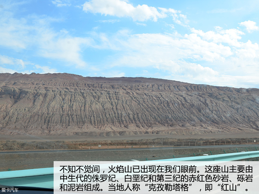 東風雪鐵龍C6高溫高原測試