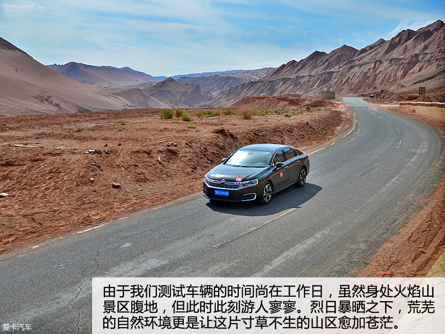 東風雪鐵龍C6高溫高原測試