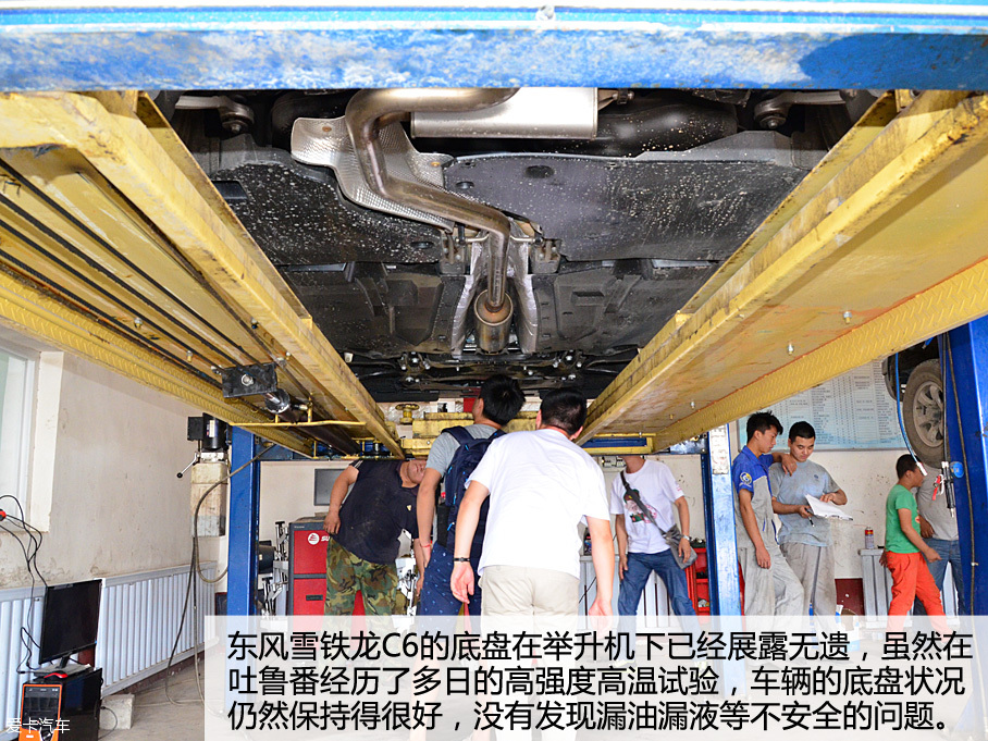 東風(fēng)雪鐵龍C6高溫高原測(cè)試