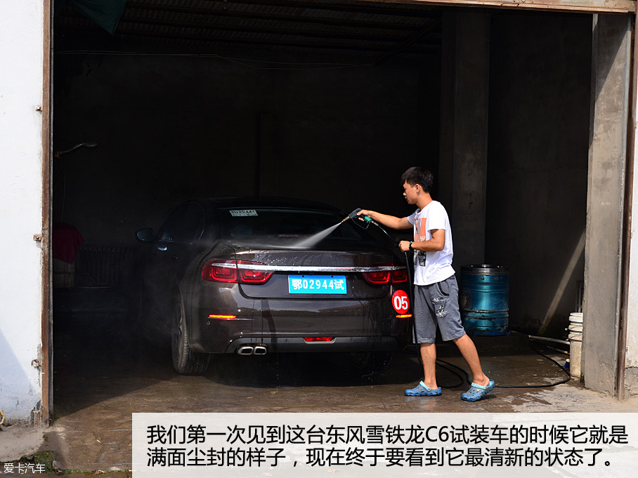 東風(fēng)雪鐵龍C6高溫高原測(cè)試