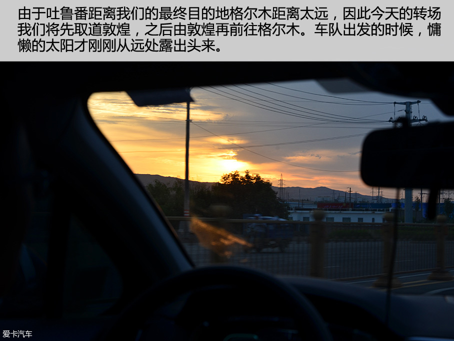 東風雪鐵龍C6高溫高原測試