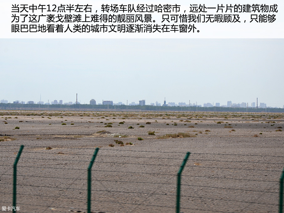 東風雪鐵龍C6高溫高原測試