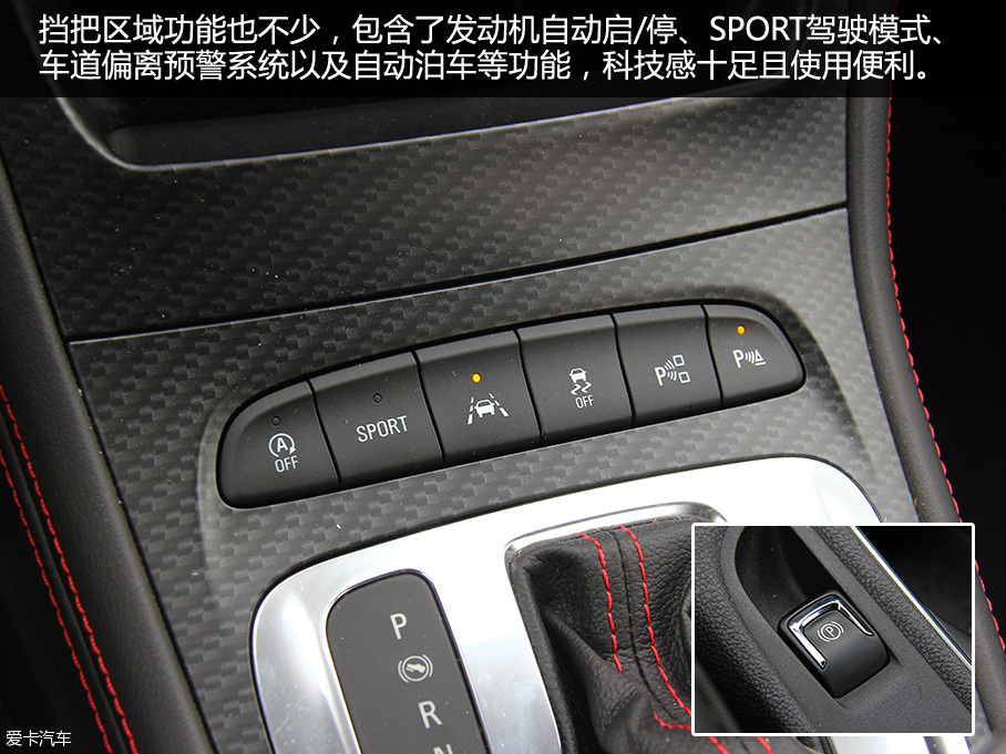 上汽通用別克威朗GS品質(zhì)測(cè)試