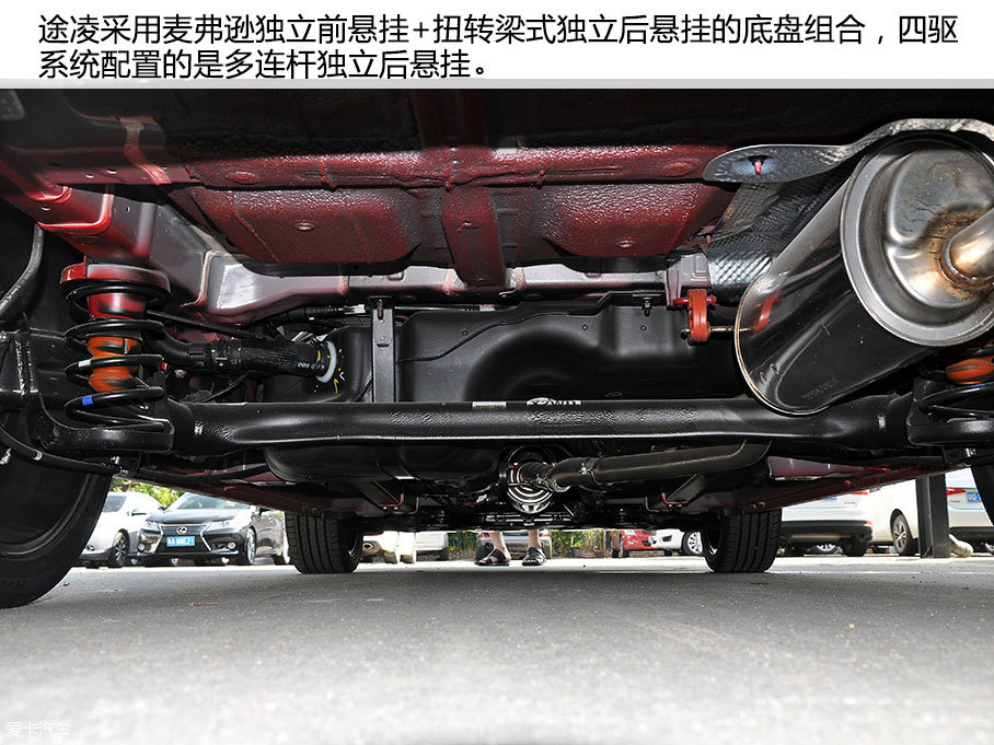 愛(ài)卡實(shí)拍雙龍全新途凌