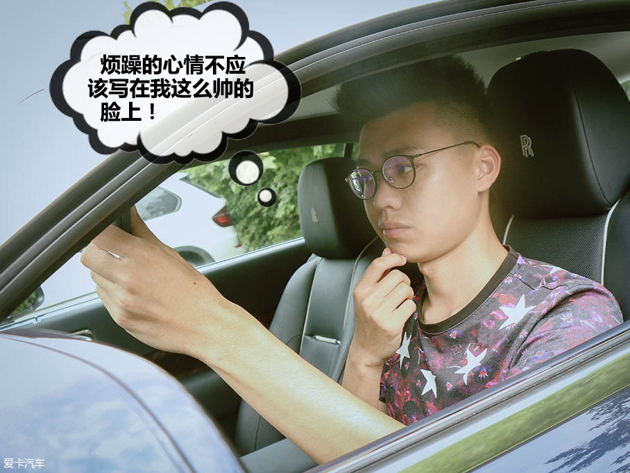 高富帥與魅影的私生活