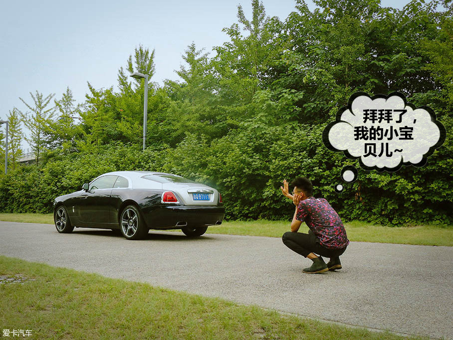 高富帥與魅影的私生活