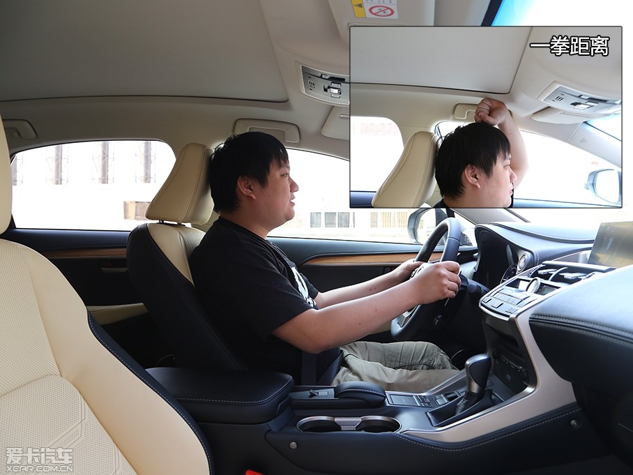雷克萨斯NX
