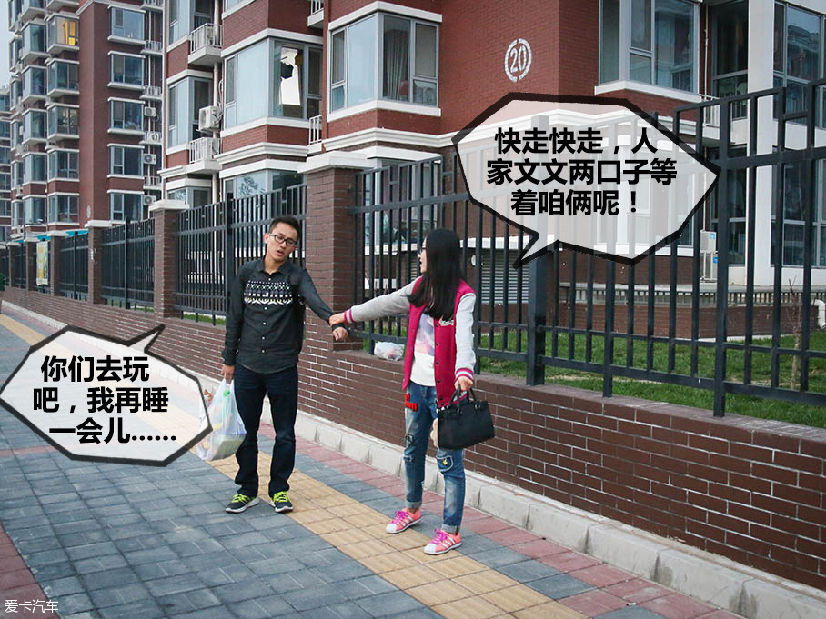 嘉旅治愈手机依赖症