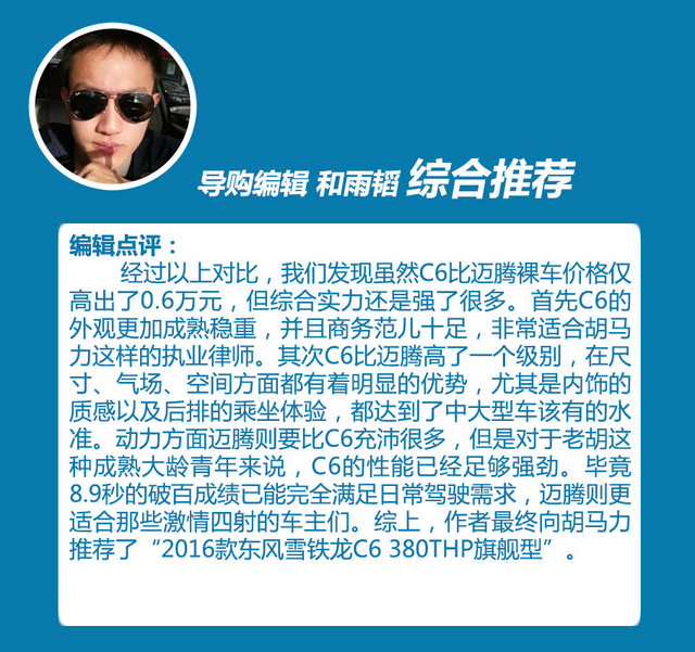 卡导推荐