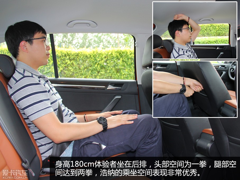 2015款上汽大眾桑塔納浩納 