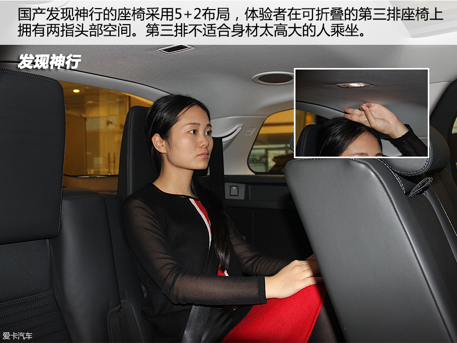中型豪华SUV