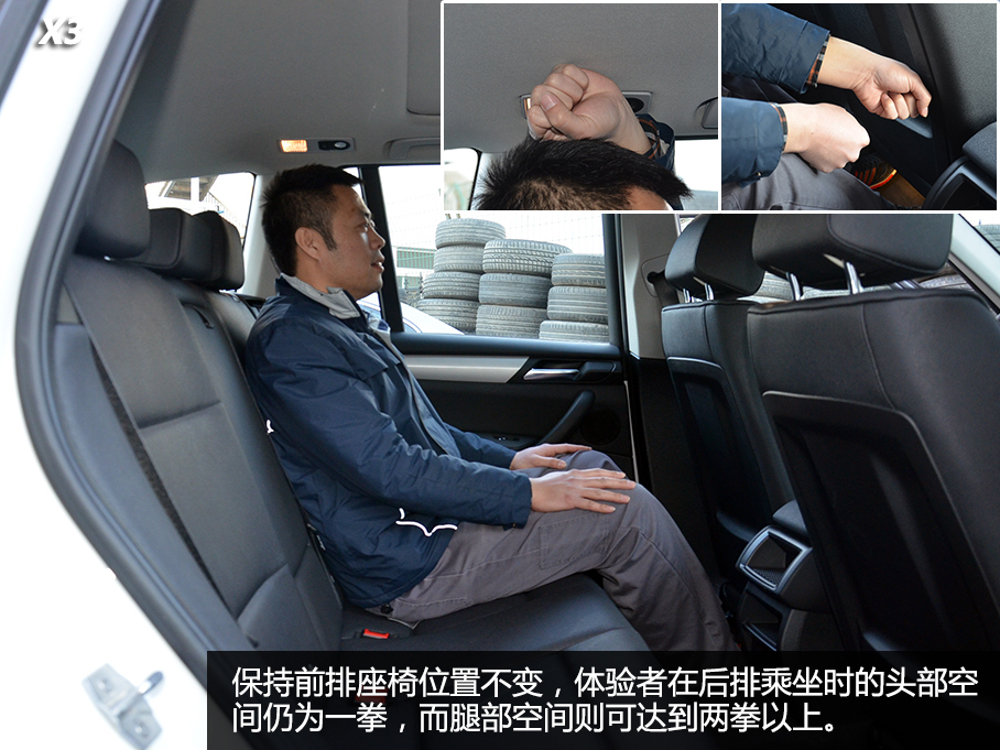 中型豪华SUV