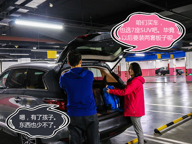 雪場里撒歡 英菲尼迪QX60讓你不再孤獨