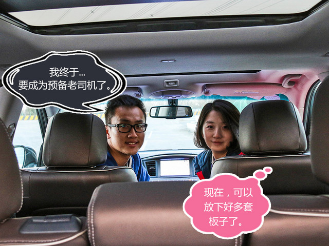 雪場里撒歡 英菲尼迪QX60讓你不再孤獨