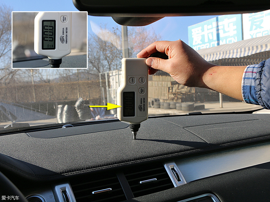 2016款攬勝極光品質(zhì)測(cè)試