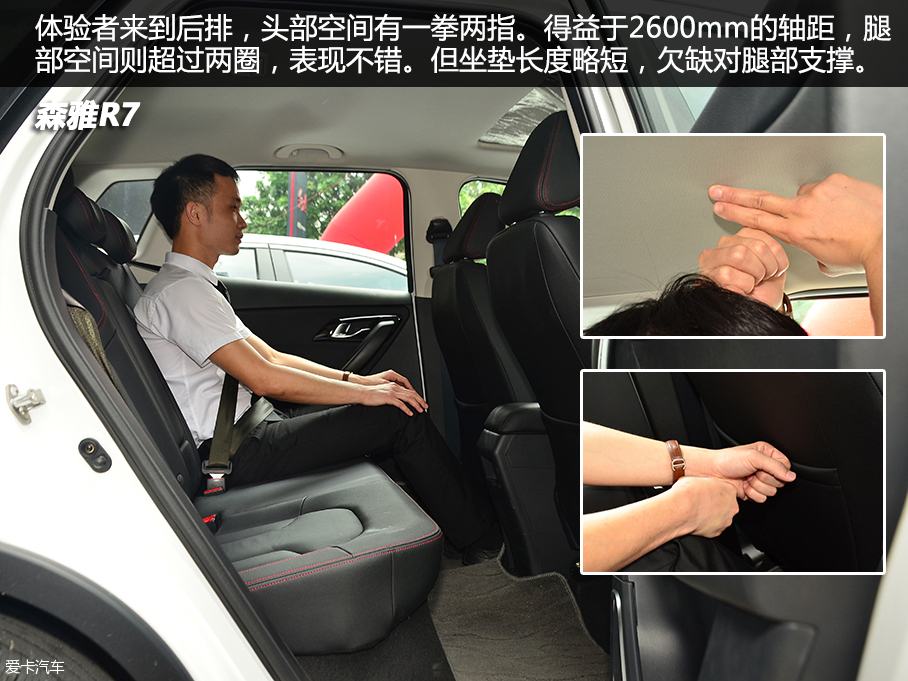 森雅R7