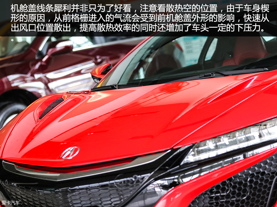 謳歌(進口)2016款謳歌NSX