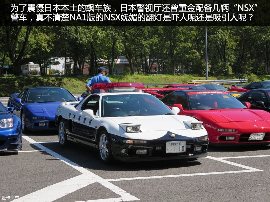 謳歌(進口)2016款謳歌NSX