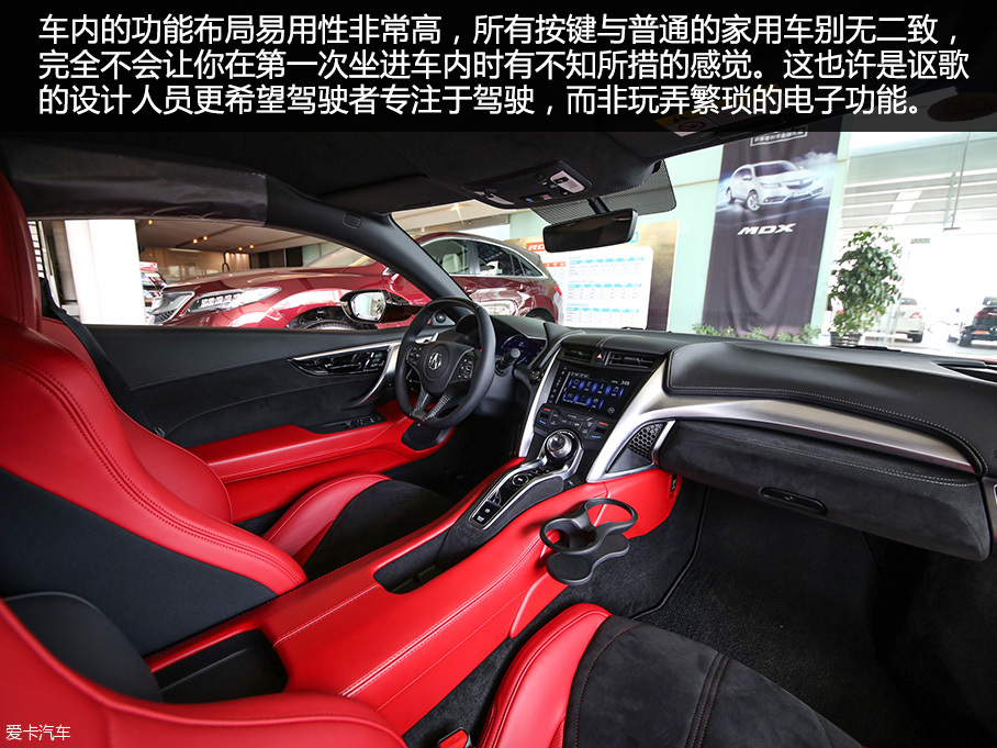 謳歌(進口)2016款謳歌NSX