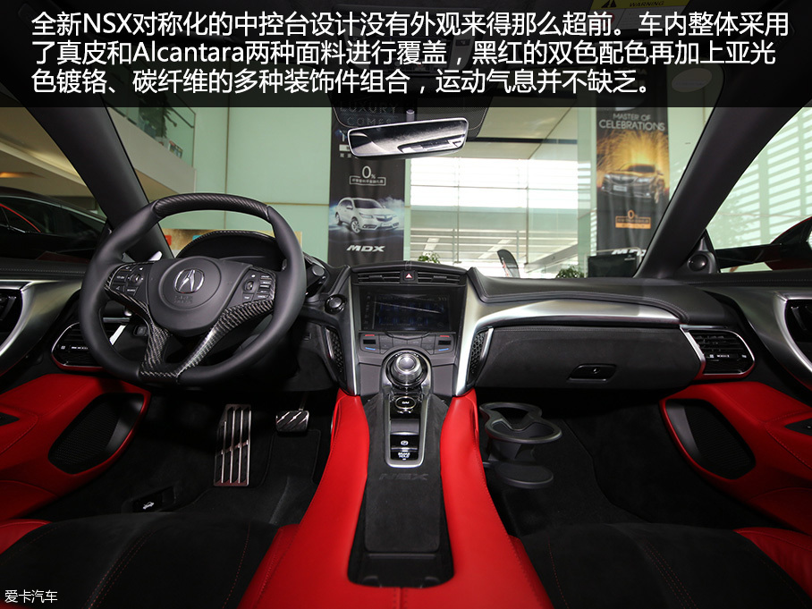 謳歌(進口)2016款謳歌NSX