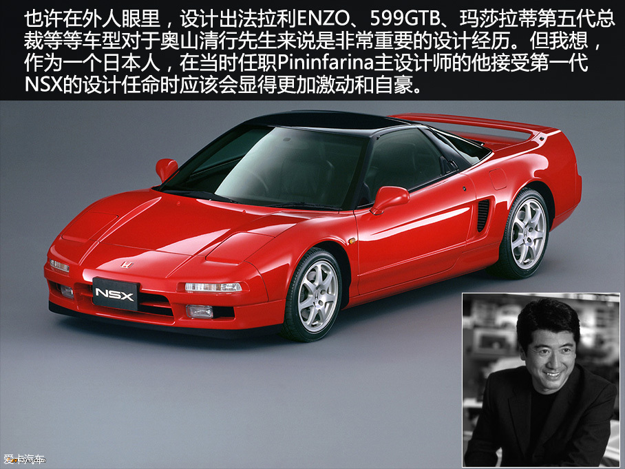 謳歌(進口)2016款謳歌NSX