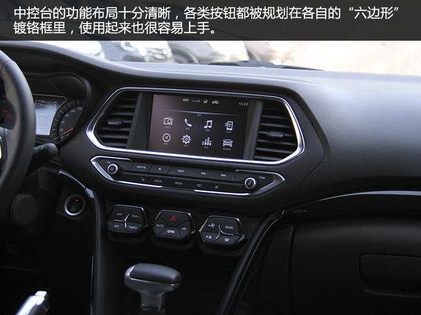 愛卡實拍傳祺GS4