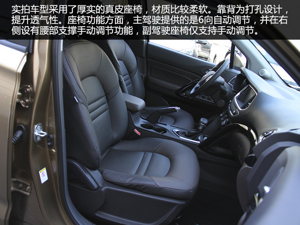 愛卡實拍傳祺GS4