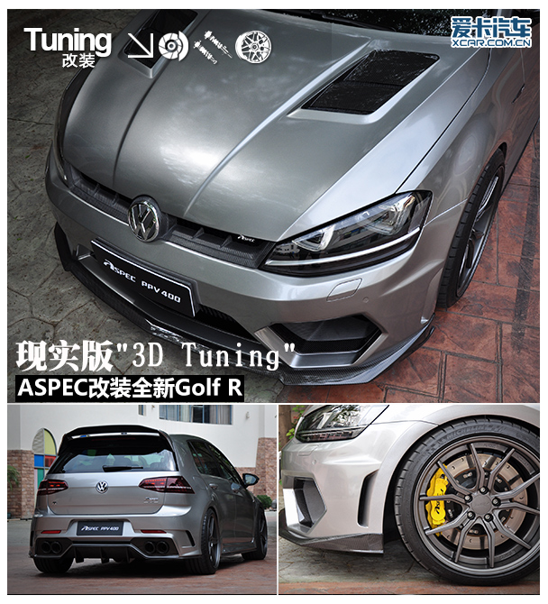 ASPEC改装全新Golf R