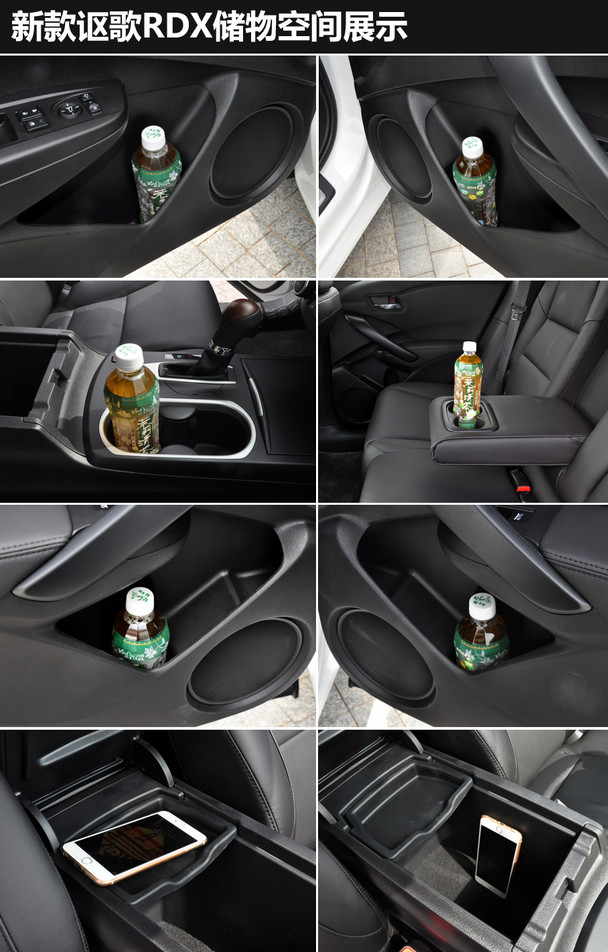 實(shí)拍新款謳歌RDX