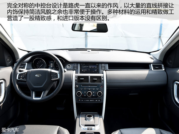 實拍奇瑞路虎發現神行