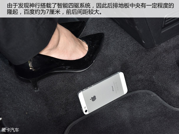 實拍奇瑞路虎發現神行