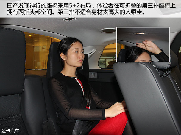 實拍奇瑞路虎發現神行