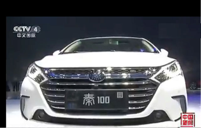 比亚迪秦100获北京车展最佳新能源车奖