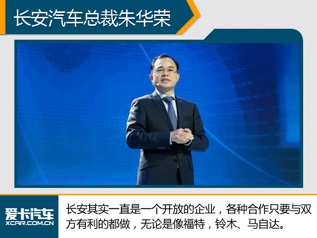 玩的转吗？看中国品牌的“抱大腿”现象