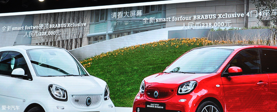 全新smart fortwo硬顶BRABUS Xclusive