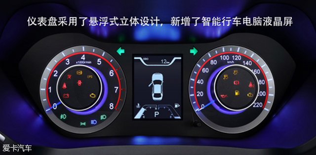 海马新款福美来官图