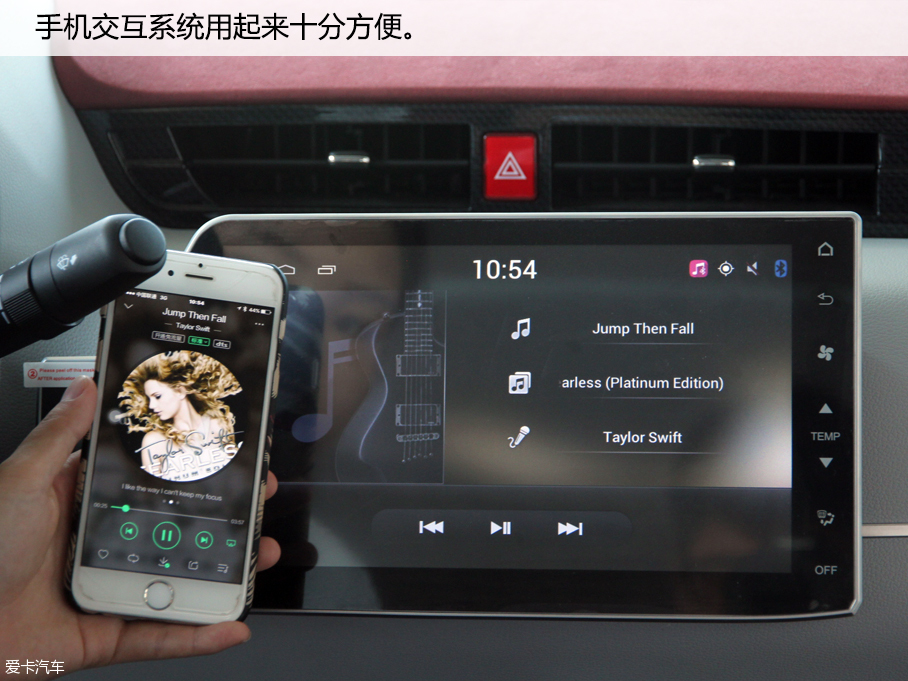 眾泰汽車2016款眾泰E200