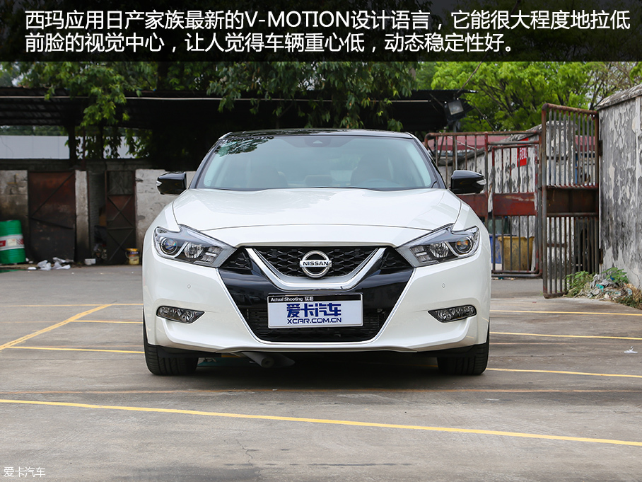 東風日產2016款西瑪