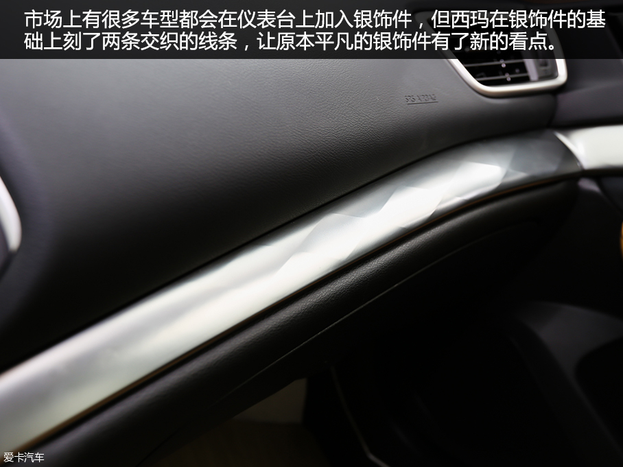 東風日產2016款西瑪