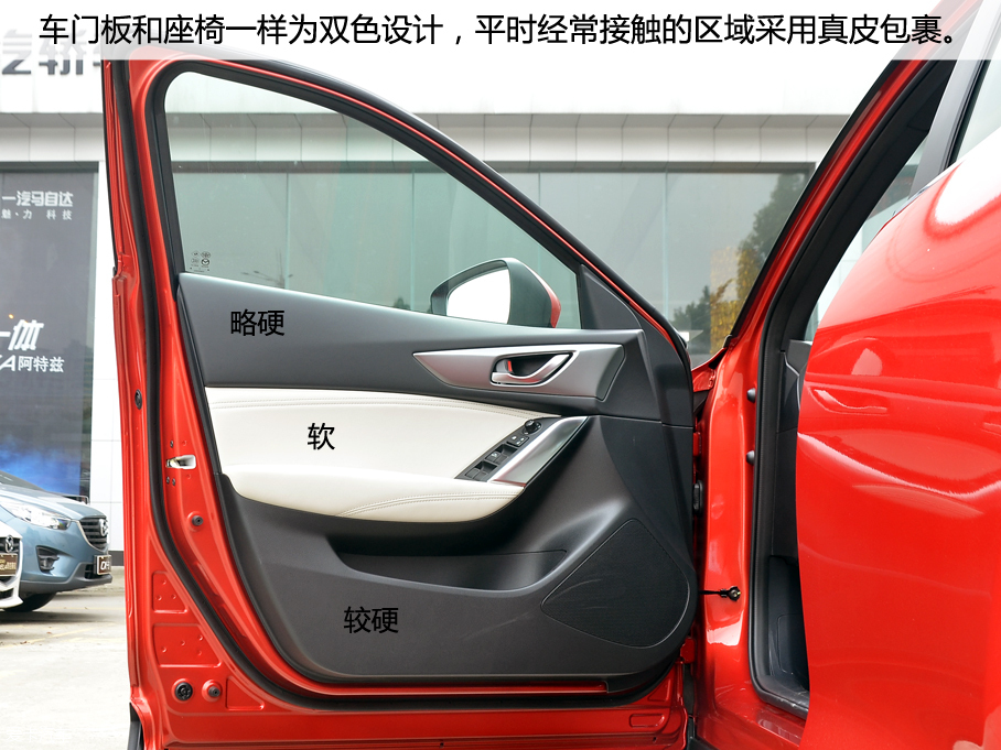 一汽馬自達2016款馬自達CX-4