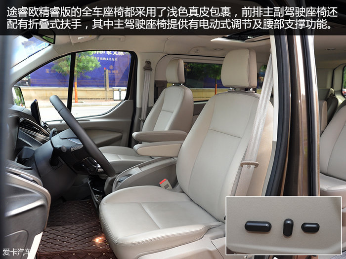 实拍福特途睿欧2.0t(25/37)