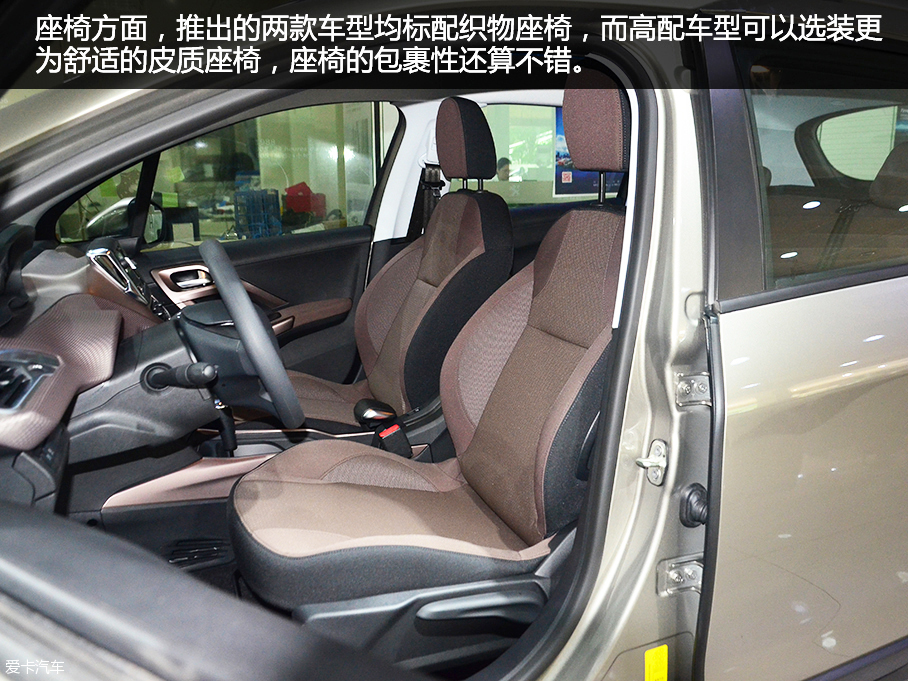 東風標致2016款標致2008