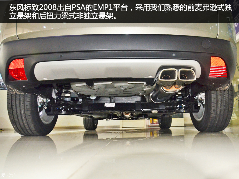 東風標致2016款標致2008