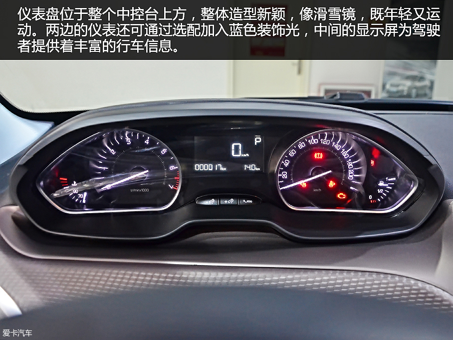 東風標致2016款標致2008