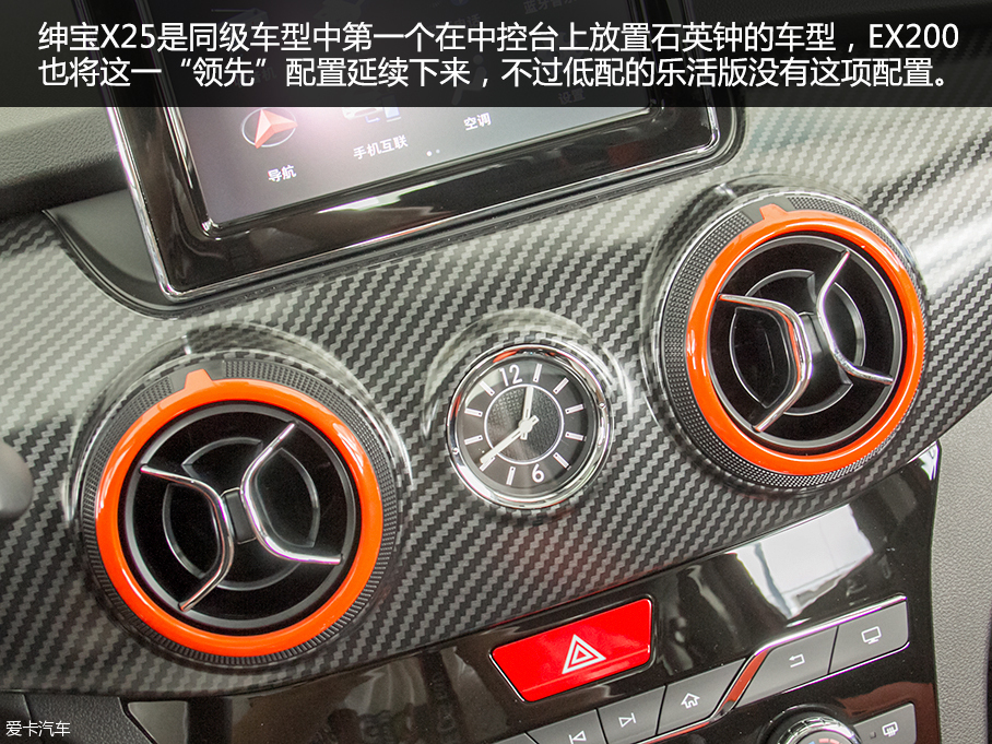 北汽新能源2016款北汽EX200